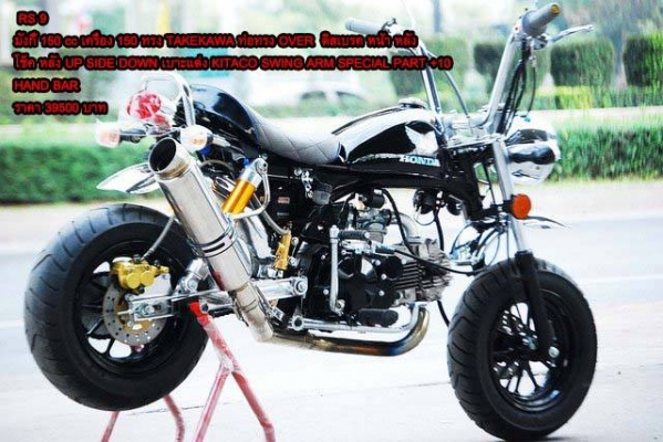 โปรโมชั่น ลดราคามังกี้ กอลิล่า มีให้เลือกหลากหลายแบบ ไม่ซ้ำ ขับสนุก ขับมัน ทนทาน  เริ่มต้น2XXXX