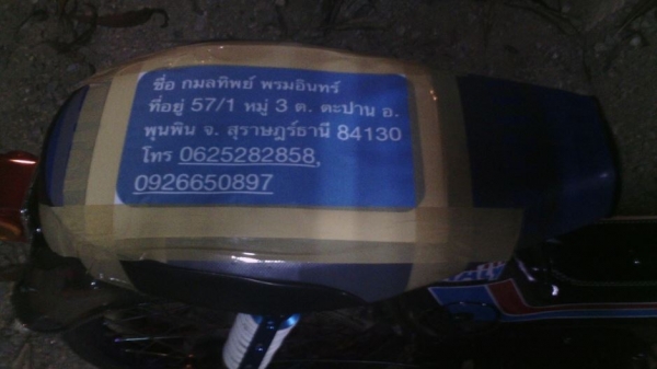 ขาย ชาลีเครื่องเวฟ100 ล้อ17 สีทูโทน เครื่องดี ท่อดัง รถพร้อมใช้ ไม่ ท.บ. ค่าตัว 7900 บาท สนใจทักเเชทหรือโทร.089-8054390 โอ๋ อยู่จังหวัด ลพบุรี