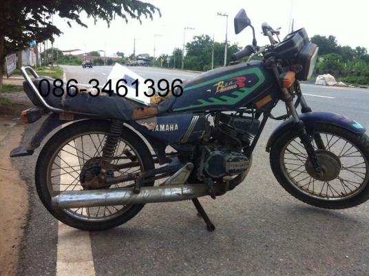 คอนคอด มีเล่มทะเบียน และชุดโอน