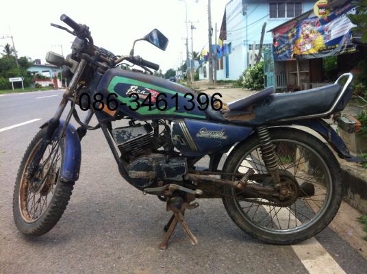 คอนคอด มีเล่มทะเบียน และชุดโอน