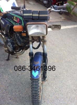 คอนคอด มีเล่มทะเบียน และชุดโอน