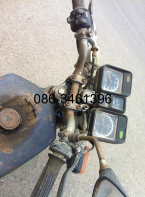 คอนคอด มีเล่มทะเบียน และชุดโอน