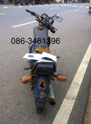 คอนคอด มีเล่มทะเบียน และชุดโอน