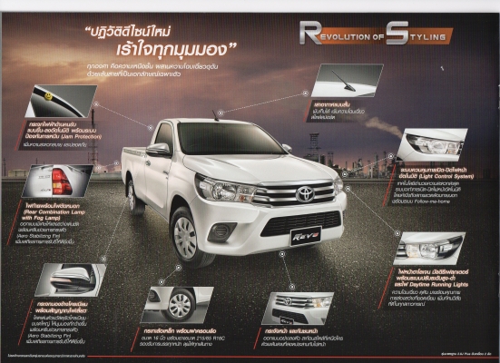 กระบะ REVO ป้ายแดง ดาว์นน้อย ผ่อนนาน โทร 0968169315