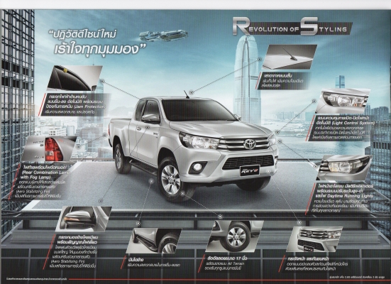 กระบะ REVO ป้ายแดง ดาว์นน้อย ผ่อนนาน โทร 0968169315 กระบะ REVO ป้ายแดง ดาว์นน้อย ผ่อนนาน โทร 0968169315