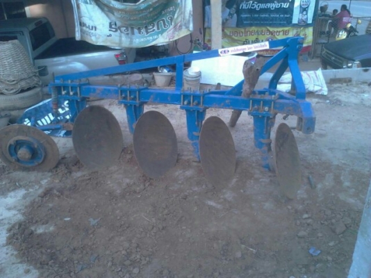 ขายด่วน