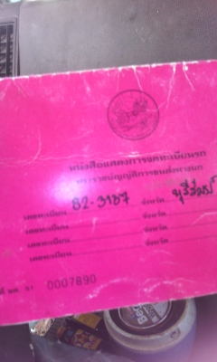 isuzu 110 แรง isuzu 110 แรง