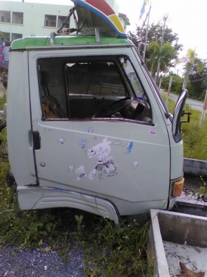 Hino FC Tola (ฮีโน่ เอฟซี โตล่า)