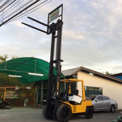 ขายด่วน