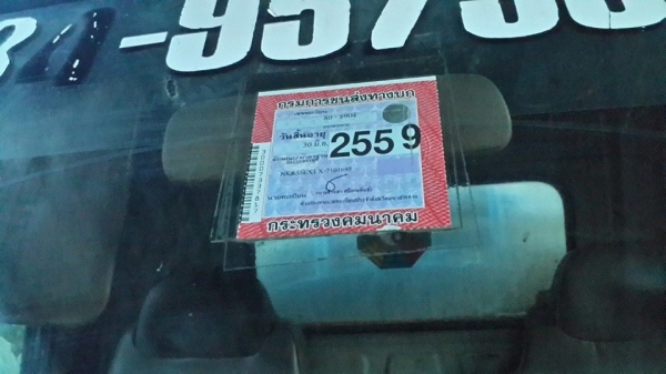 ขายอีซูซุ NKR88แรงห้างแท้ หัวการ์ตูนปี43 ถึงหนาขนาด4,000 ลิตร พร้อมปั๊มดูด เครื่องดี มือเดียวป้ายแดง สภาพพร้อมใช้งานระบบดี หรือใส่กระบะได้ เอกสารเล่มทะเบียนพร้อมชุดโอน