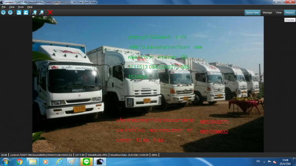 บริการรับส่งสินค้าทั่วประเทศ บริการรถบรรทุกให้เช่าระยะยาว รายเที่ยว ประเภทรถ ตู้ทึบ 10 บาน ยาว 7.69  เมตร มีประกันสินค้าวงเงิน 1ล้านต่อคัน ส่งรถประจำได้ ปลอดภัยใส่ใจบริการ บริษัทภูฟ้าโลจิสติคส์ www.thai7market.com โทร 0817144948 id0851536632 id0850643273