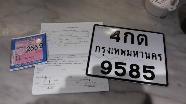 Nouvo ตัวเก่า