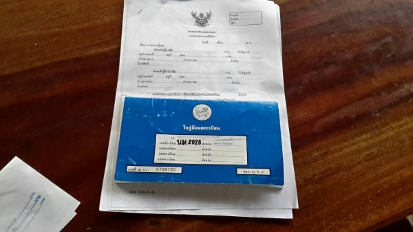 รถปิ๊กอัพไมตี้X จดทะเบียนปี40 สภาพดี ทะเบียนพร้อมโอน