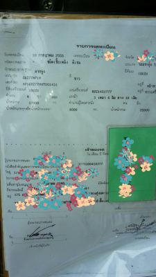 ขายรถบรรทุก 10 ล้อหัวลาก ISUZU DECA 360 แรงม้าปี 2555 ราคา 1900000