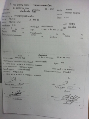 HINO MEGA260 HINO MEGA260