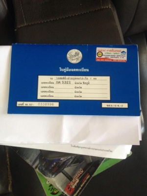 ซาก CK2 ปี 97 ซาก CK2 ปี 97