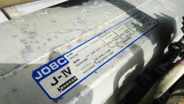 ขายเครื่อง HINO JO8C-IV 220แรง เครื่องน้ำแห้ง ยกลง (เครื่องพัง) ขายตามสภาพ