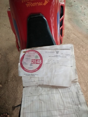 ขายเหมา mtx 2คัน ใช้งานได้สำหลับลุย