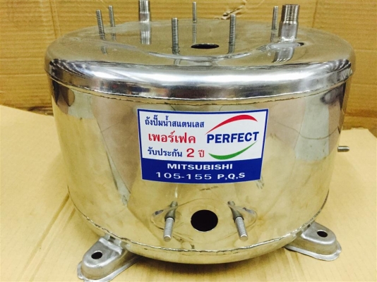 จำหน่ายถังปั๊มน้ำสแตนเลส