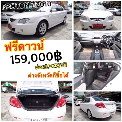 >> จัดเต็ม-ฟรีดาวน์-ผ่อนสบาย 3000 ต่อเดือนเท่านั้น >> จัดเต็ม-ฟรีดาวน์-ผ่อนสบาย 3000 ต่อเดือนเท่านั้น
