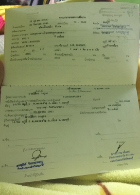 508000 ราคานี้ 3วันเท่านั้น รถสไลด์ออนพร้อมใช้งาน ภาษีไม่ขาด ซื้อไปทำเงินได้ทุกวันสนใจสอบถามได้