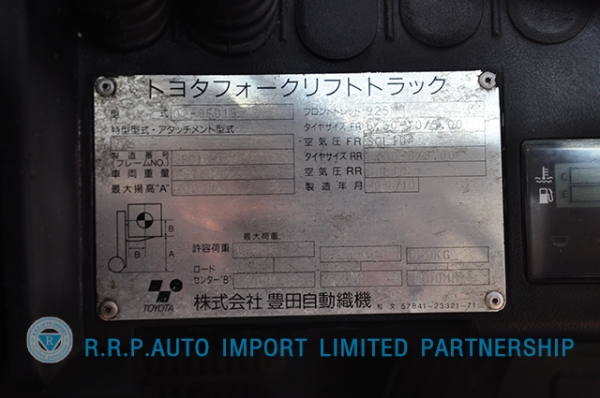ขายรถโฟล์คลิฟท์มือสอง TOYOTA รุ่น 8FD15 ราคา xxx,xxx บาท นำเข้าจากประเทศญี่ปุ่น 100\% ไม่เคยใช้งานในไทย