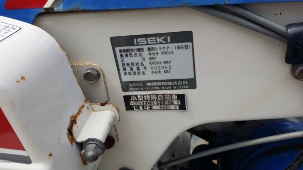 รถพรวนดินเดินตาม ISEKI  รุ่น C63 ขนาด 6 แรง เก่าญี่ปุ่น สตาร์ทกุญแจ เครื่องยนต์ติดง่าย  สภาพสวยพร้อมใช้งาน