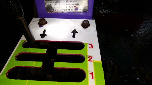 รถบรรทุกการเกษตรและก่อสร้างนั่งขับ รหัสสินค้า R - 15