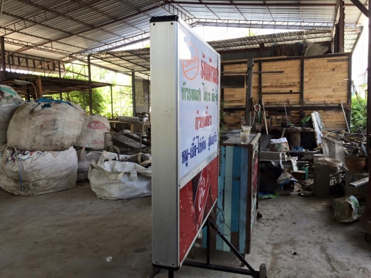 ขายๆๆๆ บาร์สีฟ้าทำจากไม้ฝาแน่นหนา เหมาๆๆ