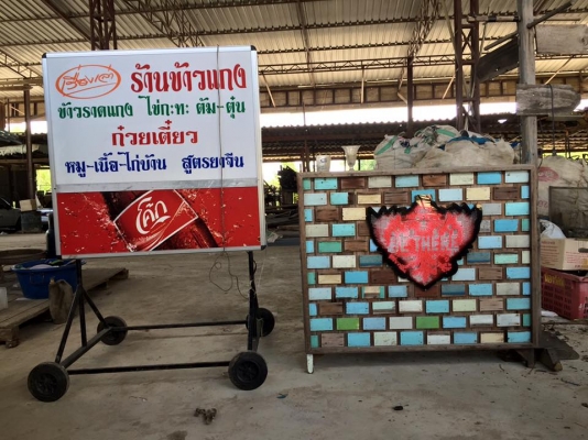 ขายๆๆๆ บาร์สีฟ้าทำจากไม้ฝาแน่นหนา เหมาๆๆ