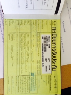 ขายรถหัวลาก 10 ล้อ