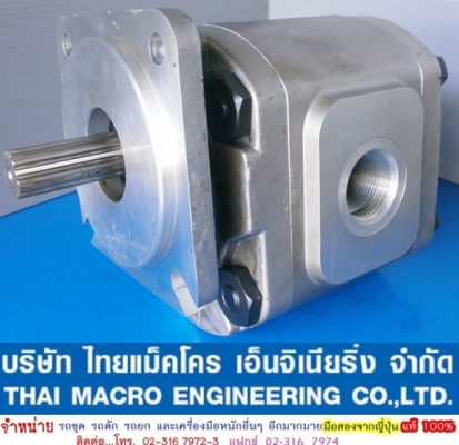 ปั๊มไฮดรอลิก JH30B KOMATSU (15 ร่อง)