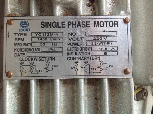 เครื่องย่อยวัชพืช กระถิน กล้วย อ้อย และผักอื่นๆ