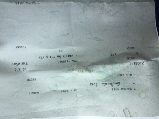 ขายด่วน รถบัส