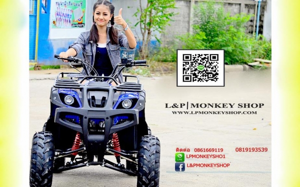 สินค้าจัดโปรโมชั่น ATV มังกี้  อะไหล่แต่ง ลดราคาสุดๆๆ ราคาเริ่มต้นที่...2XXXX