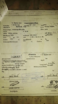 ขายด่วน รถบรรทุก มีหลายคัน ตามสภาพ