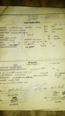 ขายด่วน รถบรรทุก มีหลายคัน ตามสภาพ