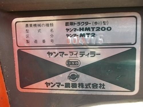 เครื่องพรวนดิน   YANMAR   HMT200  รหัสสินค้า : 80802845Line ID: nihonmono  หรือเพิ่มเติมไดที่ www.nihonmono.com