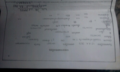 ถูกที่สุด...กะป๊อซูซุกิ st90 ป้ายดำแท้โอนได้ทันที ขับดี เครื่องเสียงตึ้บ ด่วนๆๆ