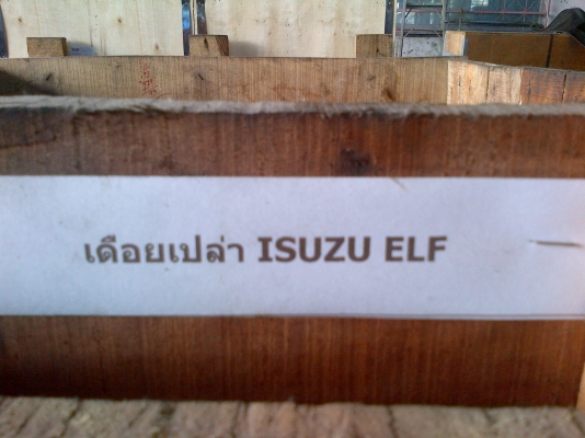 ขายเฟืองท้ายหลายรุ่นtoyota เริมต้น8500 บาท และอีกหลายรุ่นโทรถามนะครับ