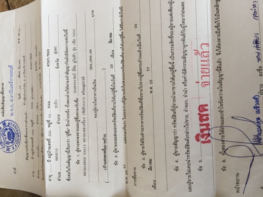 ขายKubota70แรง. ขายคุ่.690000. อุปกรดันหน้า. ผาน6