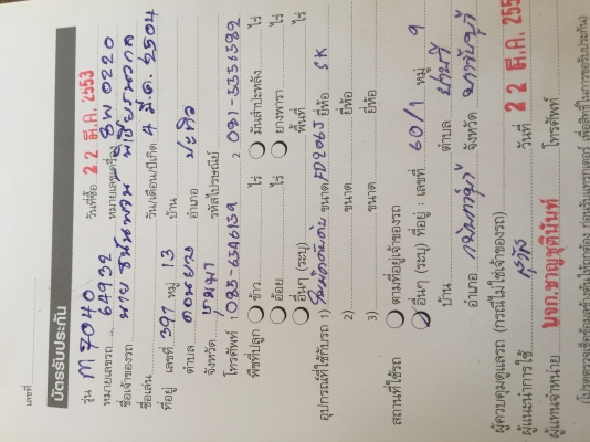 ขายKubota70แรง. ขายคุ่.690000. อุปกรดันหน้า. ผาน6