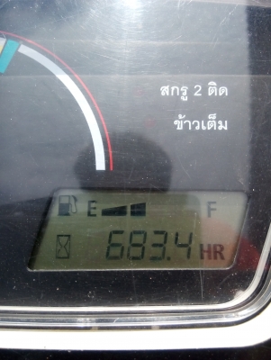 ขอบพระคุณเสี่ยใหญ่จากป่าข่า ขอบพระคุณเสี่ยใหญ่จากป่าข่า