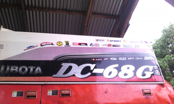 ขายรถเกี่ยว ขายรถเกี่ยว