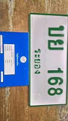 ขายYn 106 ปี1996 สีขาว