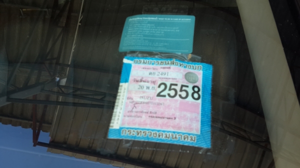 รถตู้เย็น สำหรับแช่เย็น เอาไปขนส่งได้เลย รถตู้เย็น สำหรับแช่เย็น เอาไปขนส่งได้เลย