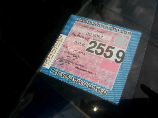 ขาย civic 4 ประตู lxi ปี 95 เครื่องหัวฉีดแท้โรงงาน