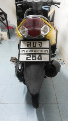 Mio ตาโต 13,900$