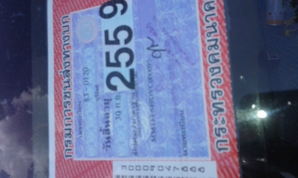 ขายรถบรรทุกครับ