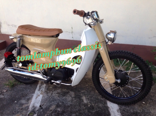 รถโอสคูล ล้อโตๆ เเต่งสวยๆ ทะเบียนเอกสารชุดโอน สั่งได้ทุกสี ทุกเเบบ